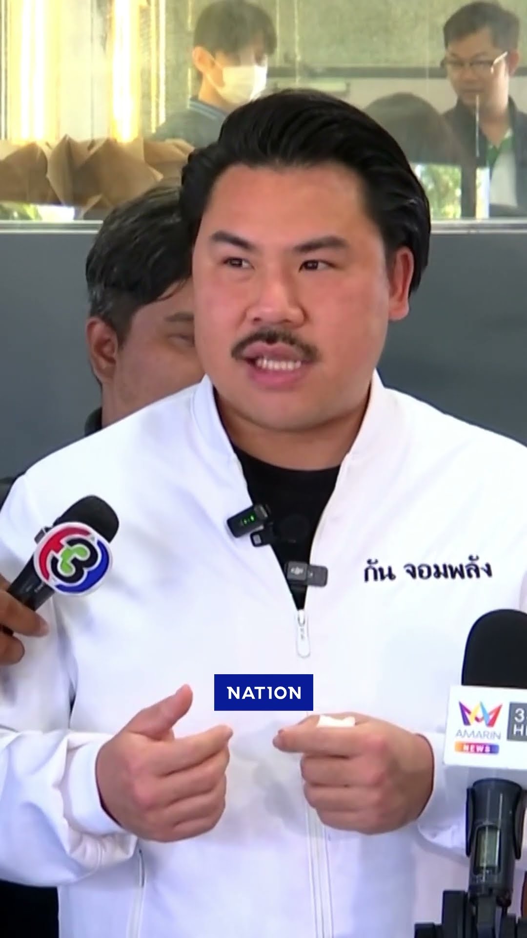 วิธีการของเขาเป็นวิธีที่อันตรายมาก #คลื่นพลังบุญ #กันจอมพลัง #เนชั่นทีวี