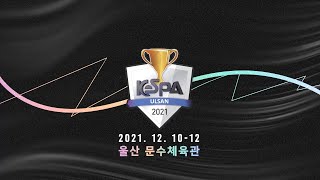 [2021 LoL KeSPA Cup ULSAN] 개막식 및 4강 1, 2경기