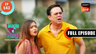 Tina Ki Sachchai - Wagle Ki Duniya - Ep 543 - Full Episode - 27 Dec 2022