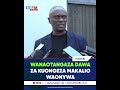 WANAOTANGAZA UWEPO WA DAWA ZA KUONGEZA MAKALIO WAONYWA WANAOTANGAZA UWEPO WA DAWA ZA KUONGEZA MAKALIO WAONYWA