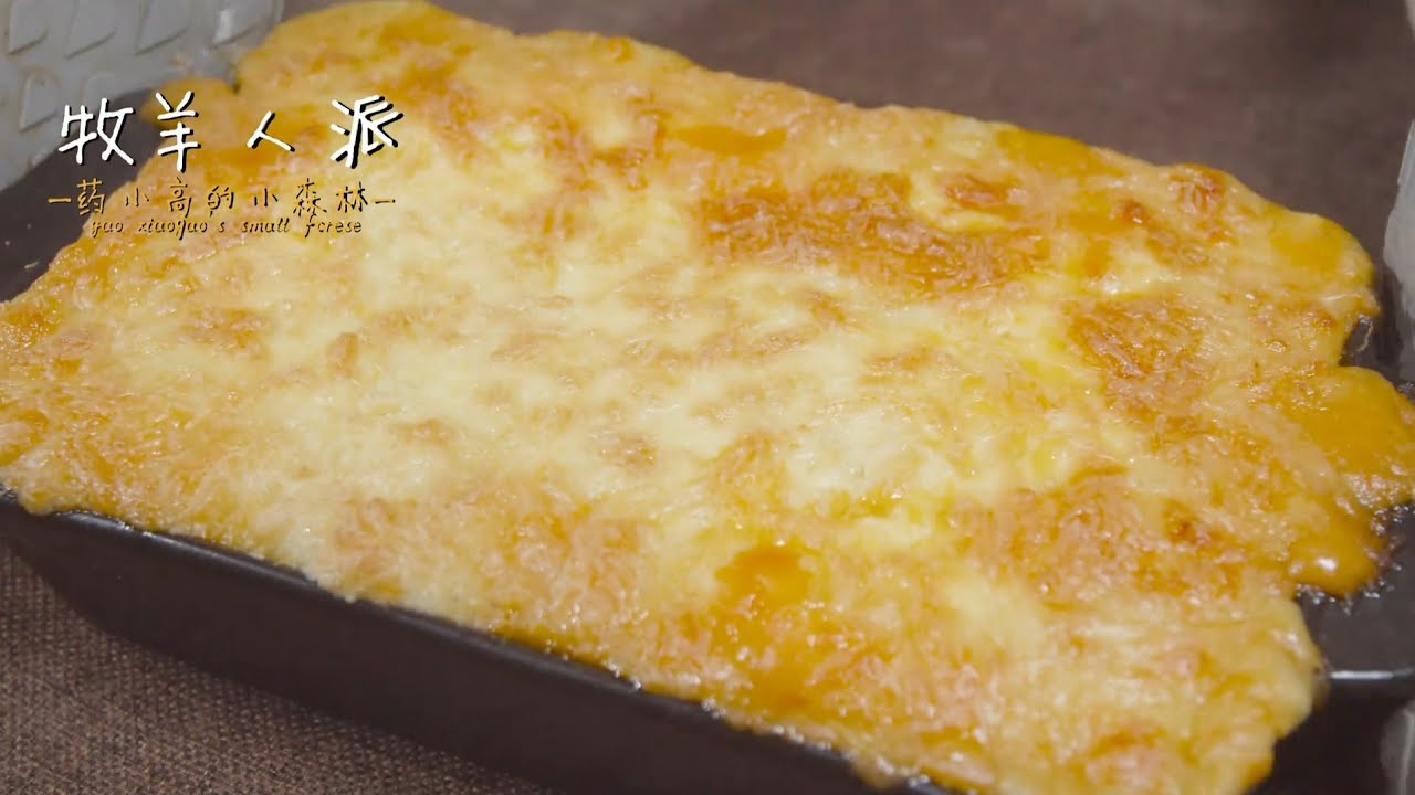 Shepherd's Pie: Who understands! Mashed potatoes, meat sauce, and cheese—it's like the taste