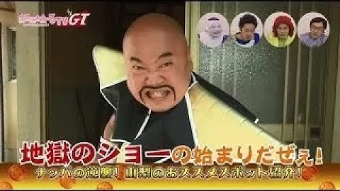 【まろにTV GT #12】　「ぴっかり持ち込み企画」もうダメか！？おしまいか！？日本よ、これが真実だ！