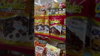 Snack Time. Japanese convenience store in Rockville MD