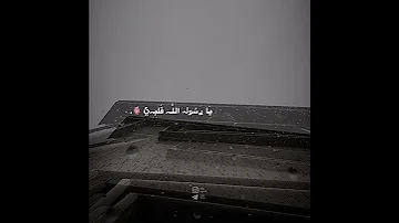 انشودة فيا حب فيا وجد المنشد عبدالله جار الله والمنشد أحمد النفيس بدون موسيقى اكسبلور Explore 