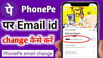 Phonepe Email Id Change | Phonepe Me Email Id Kaise Change Kare | PhonePe mein email I