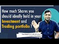 How much Shares you should ideally hold in your Investment and Trading portfolio?