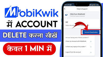 MobiKwik Account Delete kaise kare | How to delete MobiKwik account | MobiKwik ID Delete