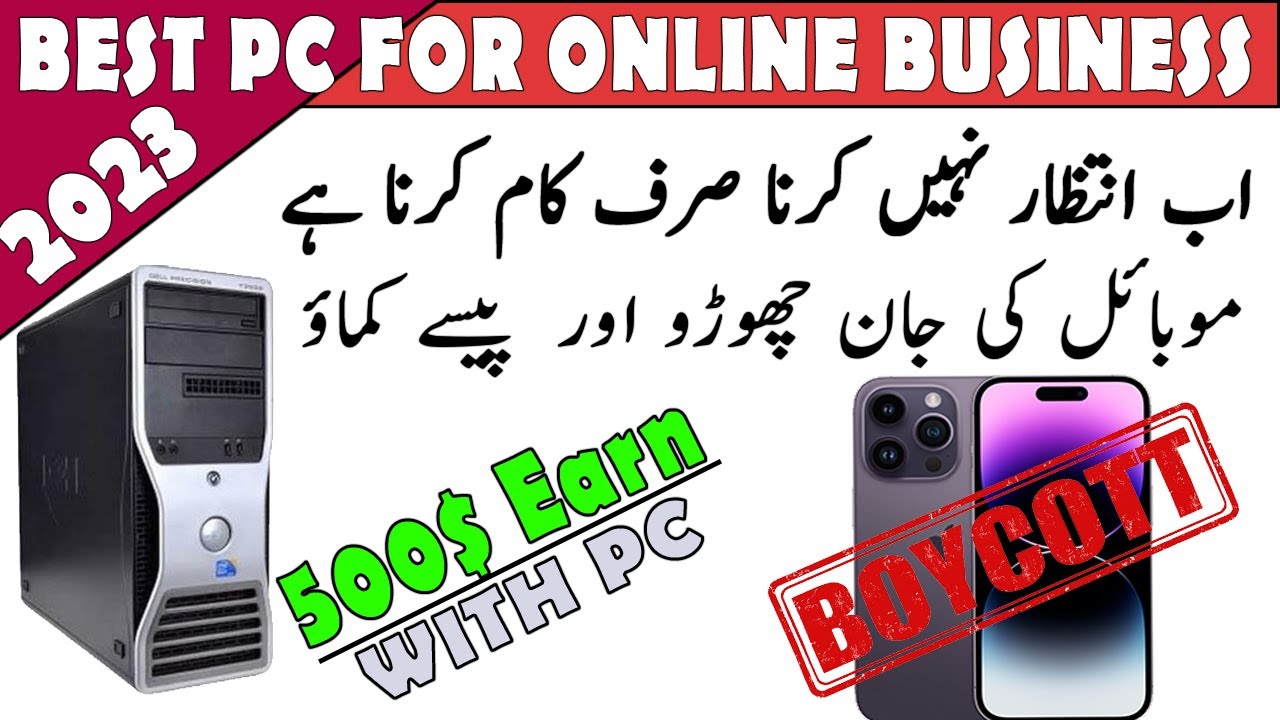 best pc for online working in 2023 best pc for online business best