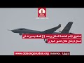 عناوين الاخبار| 22 - 07 -  2026م