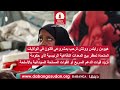 عناوين الاخبار| 22 - 07 -  2026م