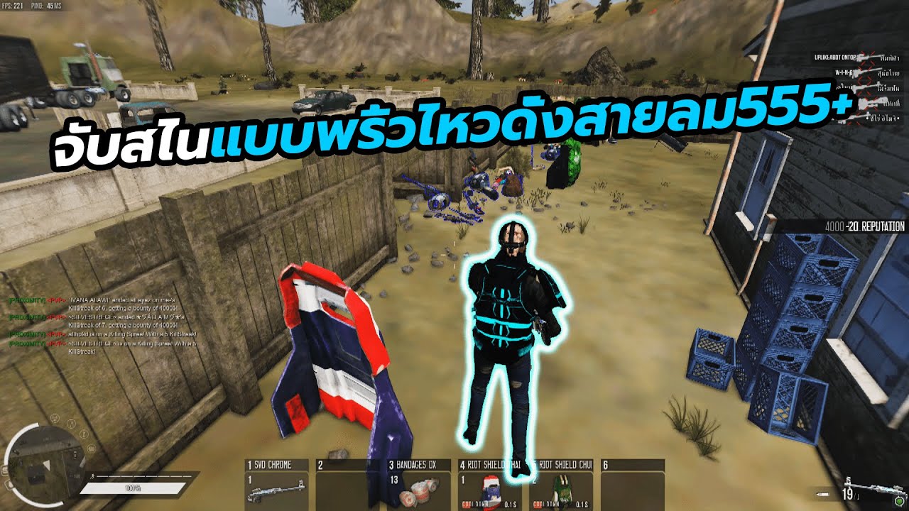 Infestation NewZ - เปิดกล่องฮาโลวีนทำทุนเอาของเอาสไนมายิงเล่นชิวๆมันจาด