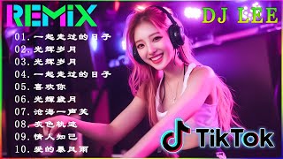 Download lagu # C-Pop Megamix  (粤。华 - 舞曲串烧) 那些陪着我们岁月成长的歌  .❤😍😍