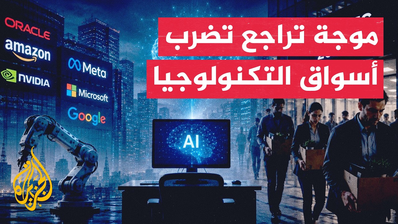 ����� ������� ������� ������ ������ ��������� ��� ����� �����������
 - نشر قبل 8 دقيقة