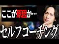 かなり良いプレイが出来たと思っても改善点はあります【オーバーウォッチ】