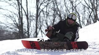 20/21 K2 Snowboarding 商品説明動画　By Daisuke Murakami