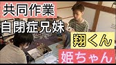 クギ子ちゃん なかよしpv Youtube