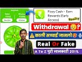 Fizzy Cash App Real or Fake? | Fizzy Cash Se Paise Kaise Kamaye &amp; Withdrawal Proof 2026 Hindi