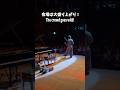 三味線からのピアノがエグいwww #piano