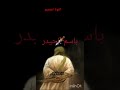 اقوة تصميم حسيني