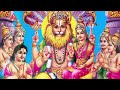 Telugu Devotional Folk Songs Idi Sri Lakshmi Narasimhuni Sannidhi Mp3 Song