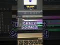 動画編集を爆速で終わらせる時短テクニック【Premiere Pro/プレミアプロ チュートリアル】#shorts