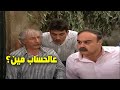 أبو فارس قرر يوفر بس عالحساب مين عيلة ثمن نجوم 