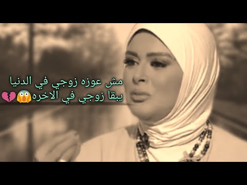يااااه علي الوجوع وصلتني لدرجة اني حتي مش عوزه اشوفك في الاخره