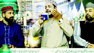 Naat Sharif | Naat Sharif | Beautiful Kalam 2019 | Alhaaj Imran Basit