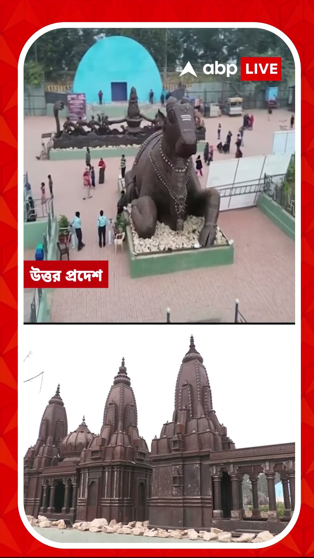 কয়েকদিন বাদেই কুম্ভমেলা, সেজে উঠেছে প্রয়াগরাজ