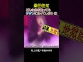 【桑田佳祐カバー】地上の星がまるでサザンの曲になってしまう #サザンオールスターズ #桑田佳祐 #カバー #名曲