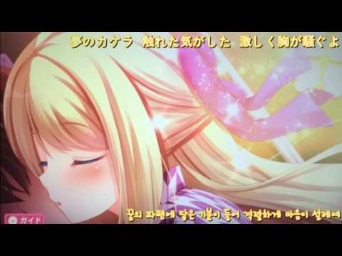 【ガールフレンド（♪）】『君の手』 Karaoke (Kor sub)