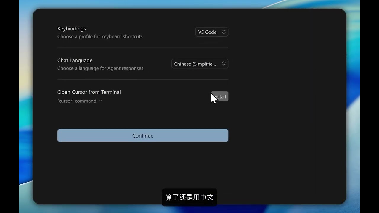 1：国内 Windows 配置 Clash + Proxifier，让 Cursor 稳定用 Claude（超细）