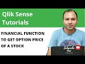 Qlik sense financial function for calculating the option price  abhishek agarrwal