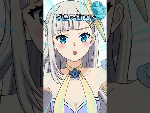 緊急で動画を回してます