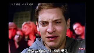 #热播电影推荐 #抖音精选计划 #一剪到底 #上热门 抖音放映厅