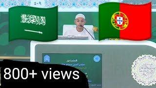 Saudi King Abdulaziz International Quran Competition 2025 Beautiful Contestant Recitation