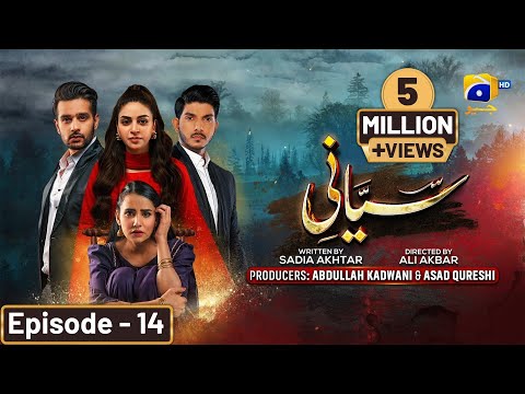 Siyani — Episode 14