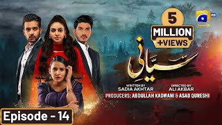 Siyani Ep 14  eng Sub  Anmol Baloch  Mohsin Abbas Haider  Saniya Shamshad  17th Sep 2022