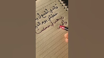 سورة الشعراء- القارئ محمد صديق المنشاوي #قرآن