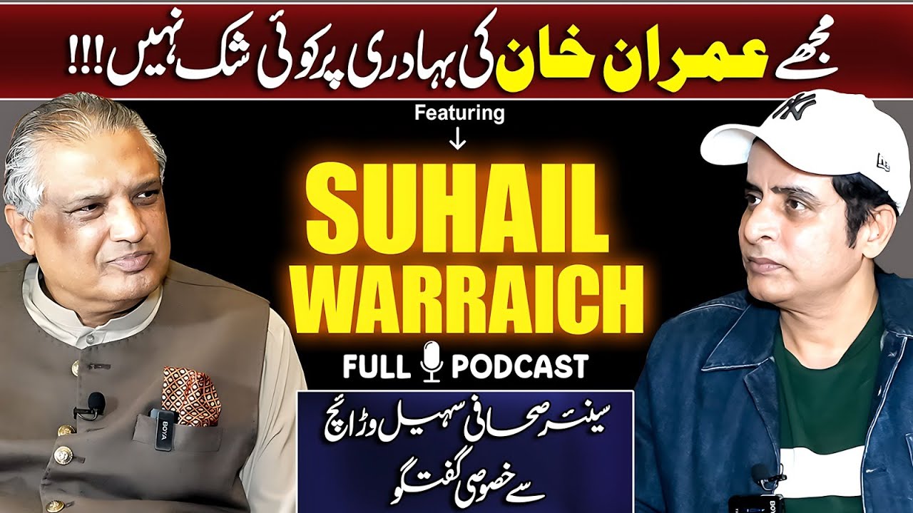 Suhail Warraich Exclusive Interview | Podcast With Irshad Bhatti