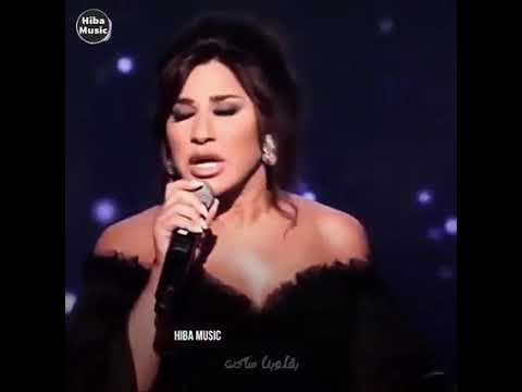 الوفا الوفا متل الشمس الأهل الوفا باين موال لنجوى كرم