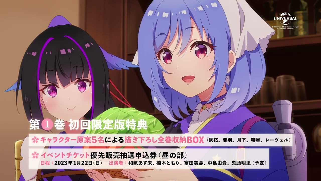 TVアニメ『プリマドール』ブルーレイ発売中|アニメ 