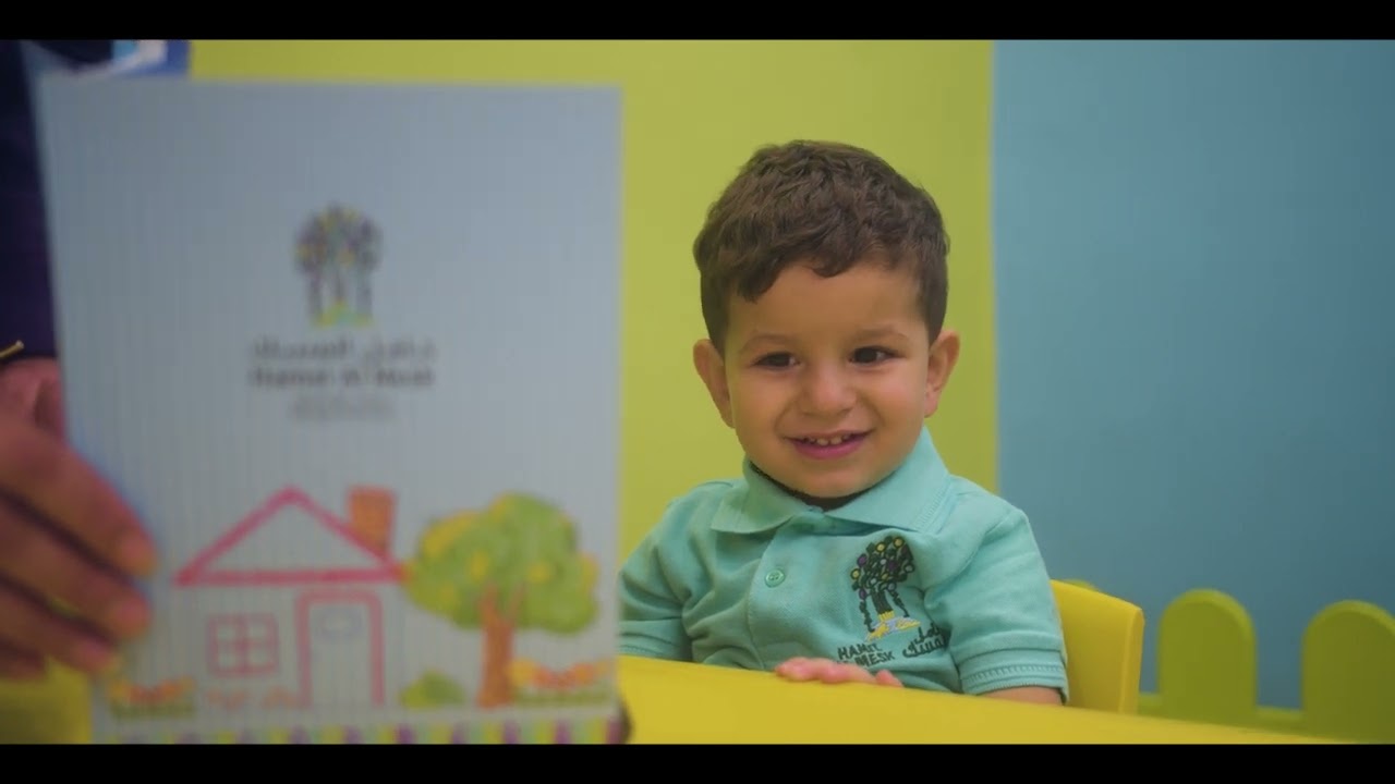 حضانات حامل المسك ثنائية اللغة Hamelalmesk Bilingual Nurseries