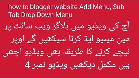 How to Add Menu, Sub Tab, Menu,Tab Menu and Drop Down Menu in Blogger video 4