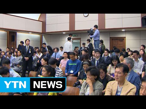 "역사적 재판 직접 보자"...방청객 '북적' / YTN