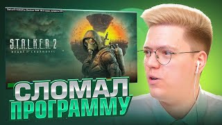 видео: СЛОМАЛ ПРОГРАММУ ПОДПИСЧИКА! разоблачение ВИРУСОВ! картинка: СЛОМАЛ ПРОГРАММУ ПОДПИСЧИКА! разоблачение ВИРУСОВ!