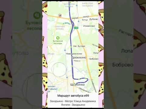 Маршрут автобуса е99! Пишите, какие маршруты ещё сделать!