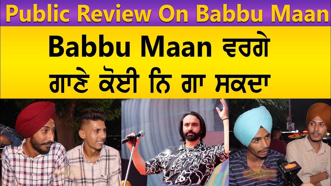 Public Reaction On Babbu Maan || Interview || FiLmyGarH