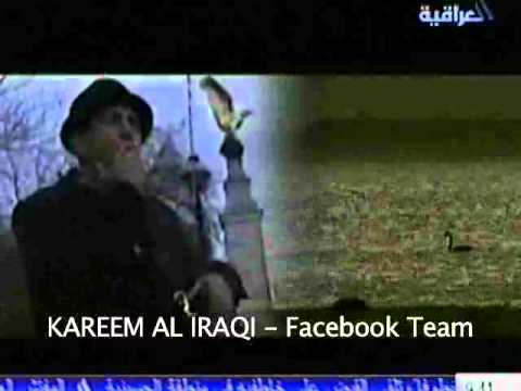 كريم العراقي قصة حبيبين كان صديقي