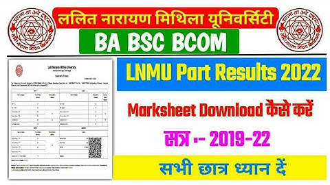 LNMU Part 2 Result Marksheet 2022 Download Link: B.A, B.Com and B.Sc, How to Check & Download